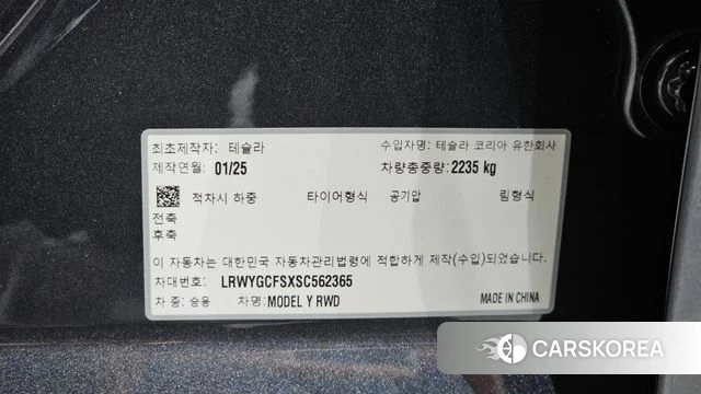 Tesla Model Y id 4456225 из Кореи 10