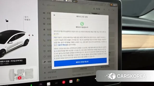 Tesla Model 3 id 3412593 из Кореи 10