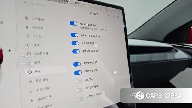 Tesla Model Y id 3388206 из Кореи 10