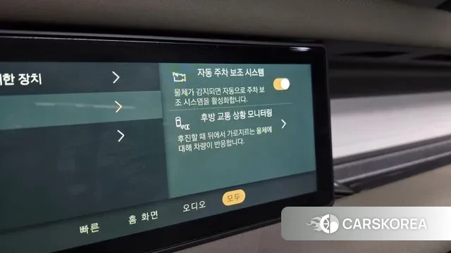 Land Rover Defender (L663) id 3621735 из Кореи 10