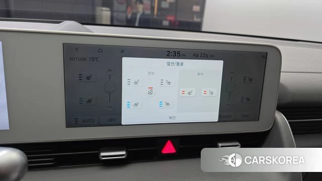 Hyundai Ionic 5 id 4186769 из Кореи 10