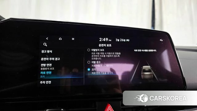 Hyundai Avante (CN7) id 3842270 из Кореи 10