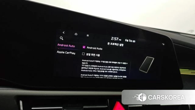 Kia Di All New Niro EV id 4415034 из Кореи 10