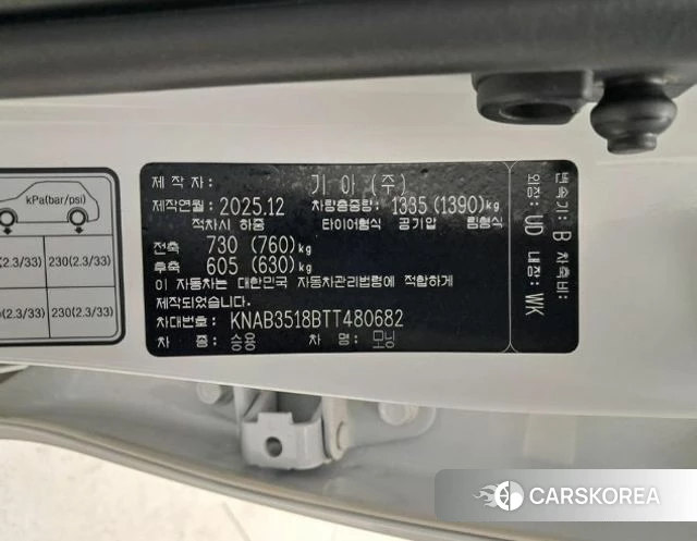 Kia The New Morning (JA) id 4669614 из Кореи 10