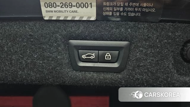 BMW 5 Series (G30) id 4698240 из Кореи 10