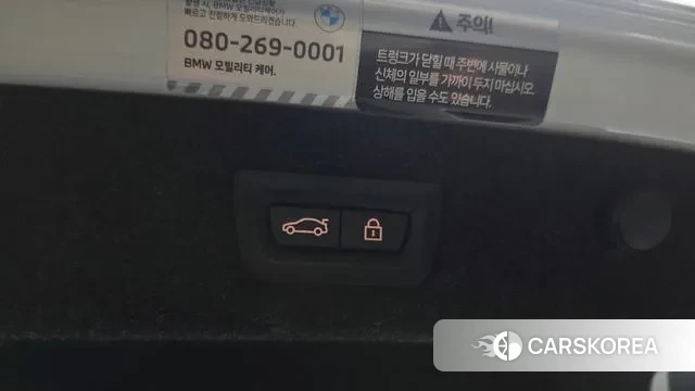 BMW 5 Series (G30) id 3659700 из Кореи 10