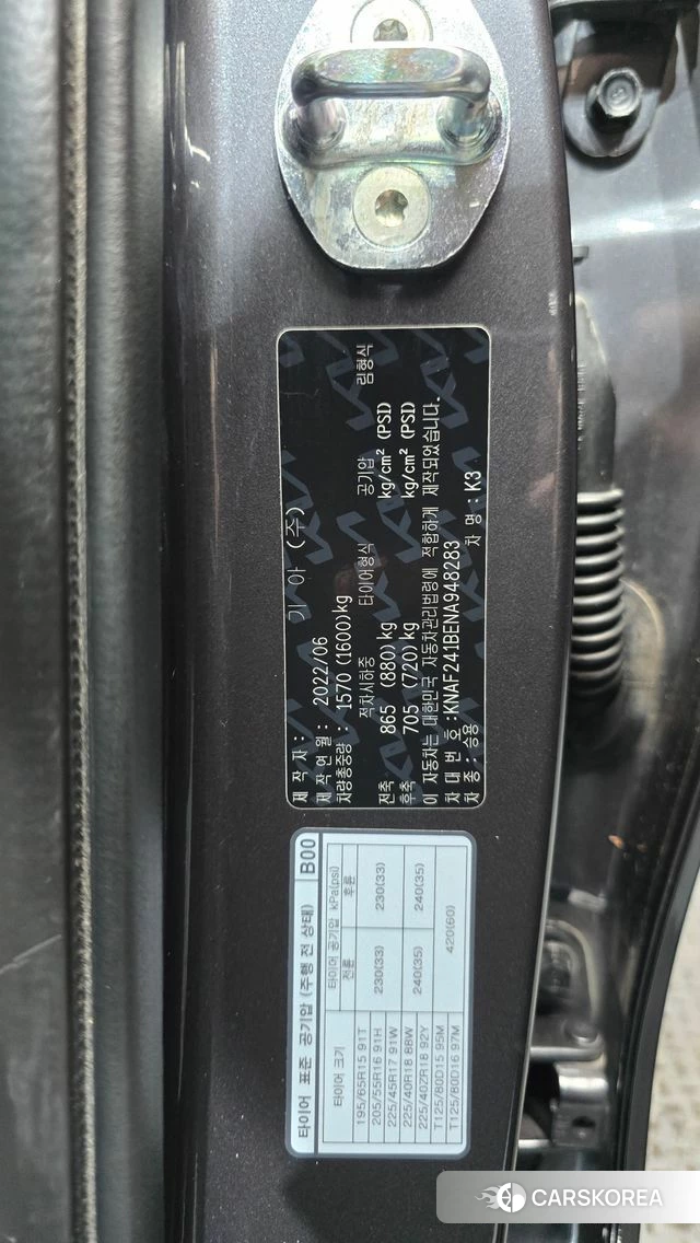 Kia The New K3 2nd generation id 4666142 из Кореи 10