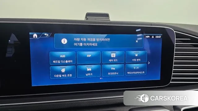 Mercedes-Benz GLE-Class W167 id 3472122 из Кореи 10