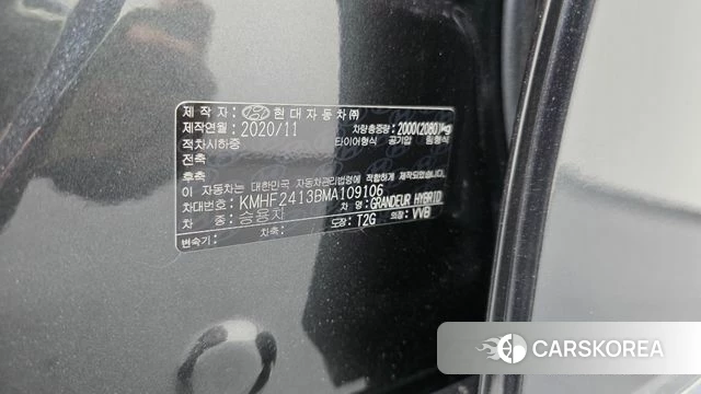 Hyundai The New Grandeur IG Hybrid id 4196226 из Кореи 10