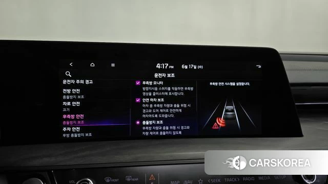 Kia K8 Hybrid id 4469992 из Кореи 10