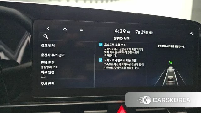 Hyundai Avante Hybrid (CN7) id 4630954 из Кореи 10