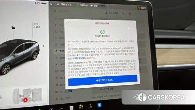 Tesla Model Y id 3478815 из Кореи 10