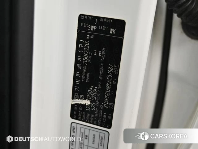 Kia The New Sorento id 4563193 из Кореи 10
