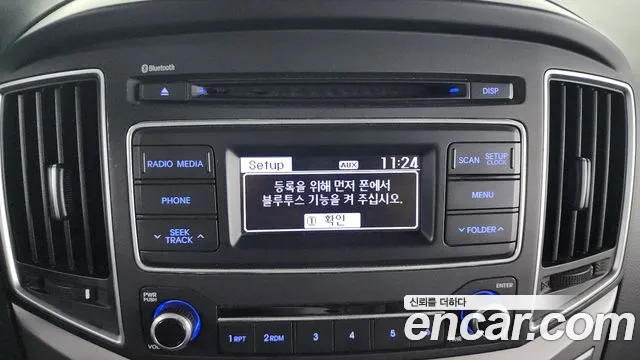 Hyundai The New Grand Starex id 2362388 из Кореи 10