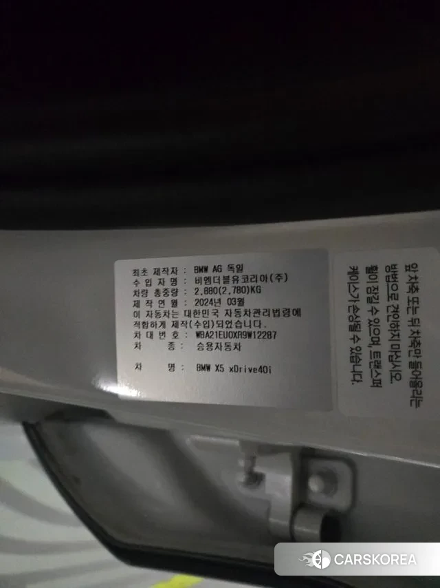 BMW X5 (G05) id 3467103 из Кореи 10