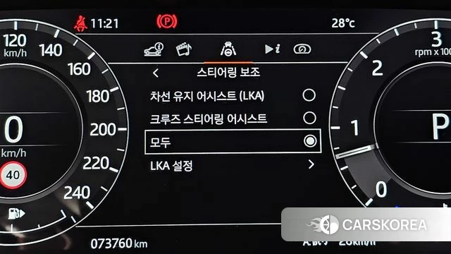 Land Rover Range Rover Sport 2nd Generation id 4758634 из Кореи 10