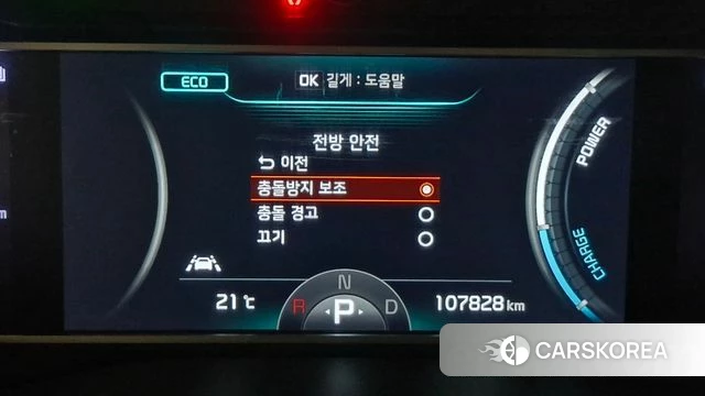 Kia Soul Booster EV id 4384405 из Кореи 10