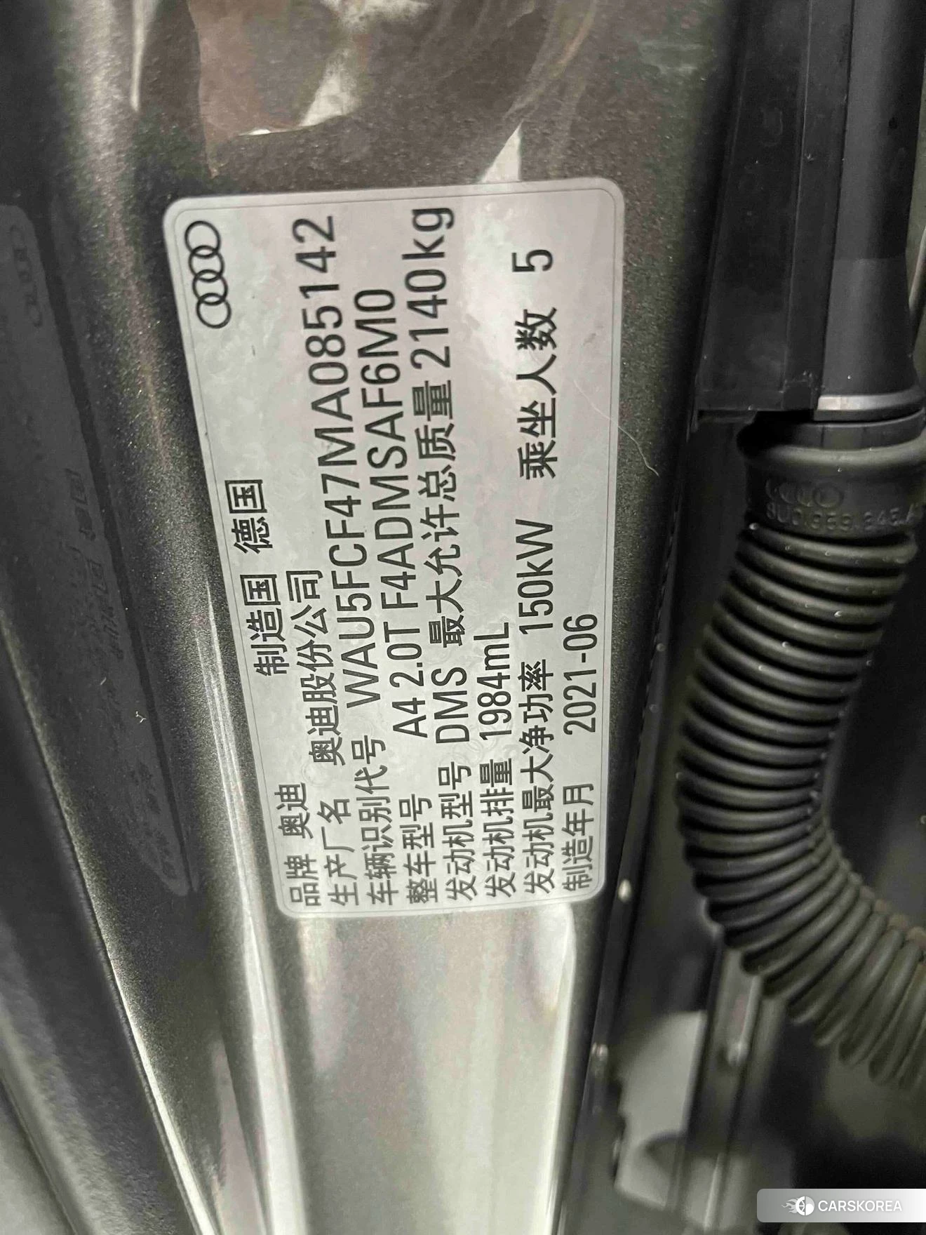Audi A4 (import) id 4467620 из Китая 10