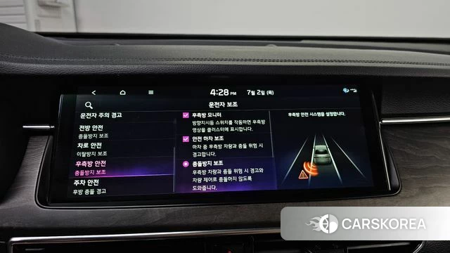 Kia K7 Premier id 4536003 из Кореи 10