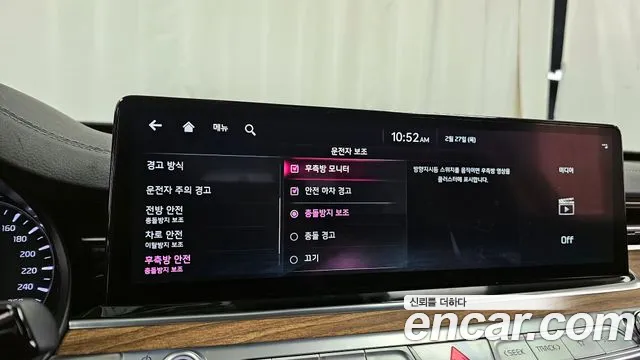 Kia The New K9 2nd generation id 2453547 из Кореи 10