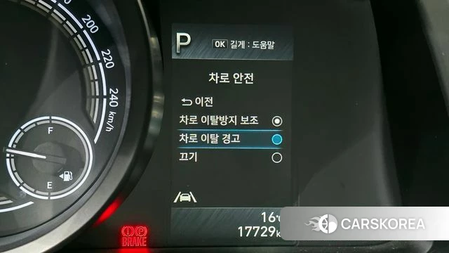 Hyundai Avante Hybrid (CN7) id 3898067 из Кореи 10