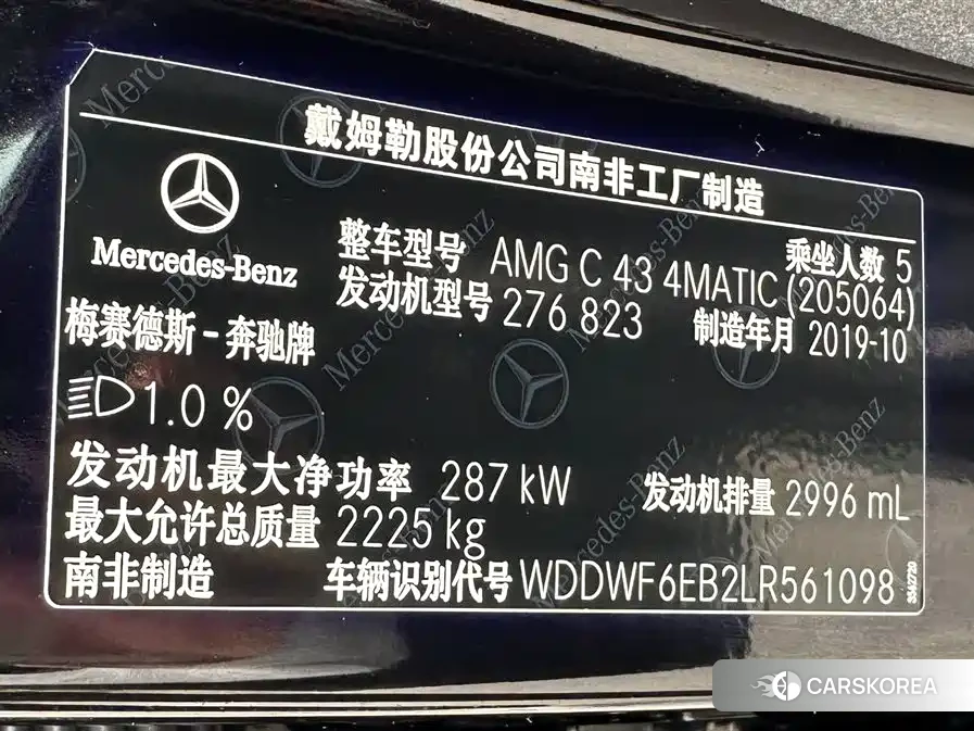 Mercedes-Benz C-class AMG id 4570786 из Китая 10