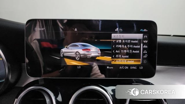 Mercedes-Benz C-Class W205 id 4542563 из Кореи 10