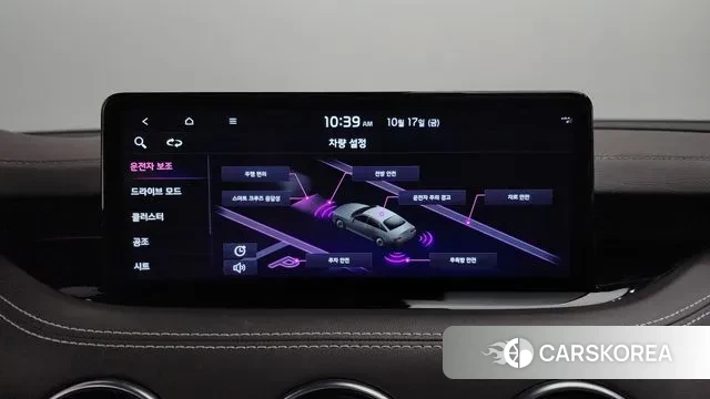 Kia Stinger Meister id 3257696 из Кореи 10