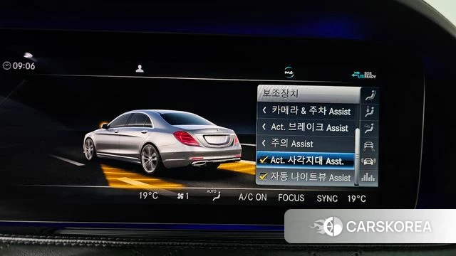 Mercedes-Benz S-Class W222 id 4567992 из Кореи 10