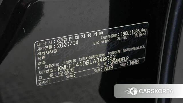 Hyundai The New Grandeur IG id 4943581 из Кореи 10