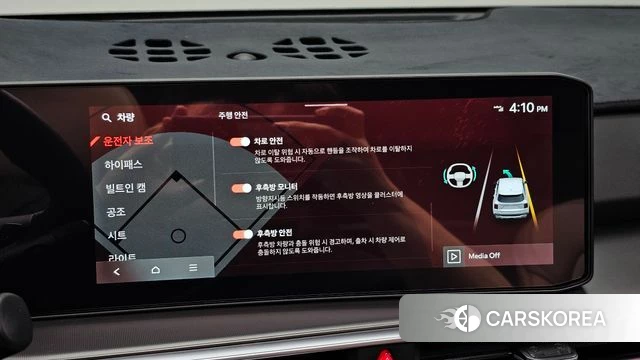 Kia The New Sorento 4th Generation id 4639868 из Кореи 10