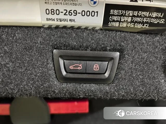 BMW 5 Series (G30) id 3770247 из Кореи 10