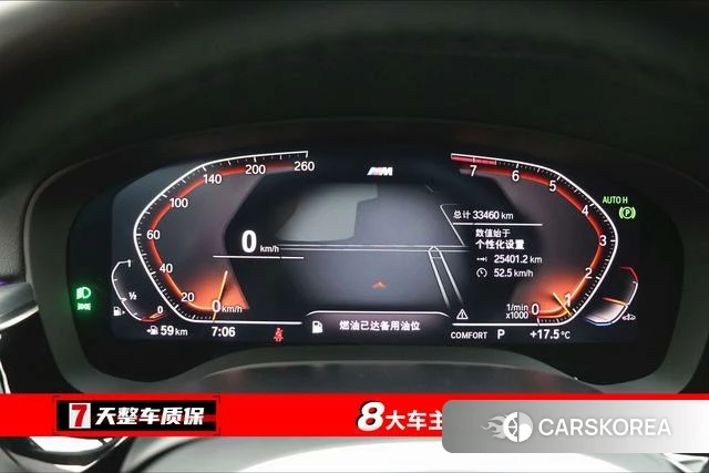 BMW 5 series id 4210551 из Китая 10