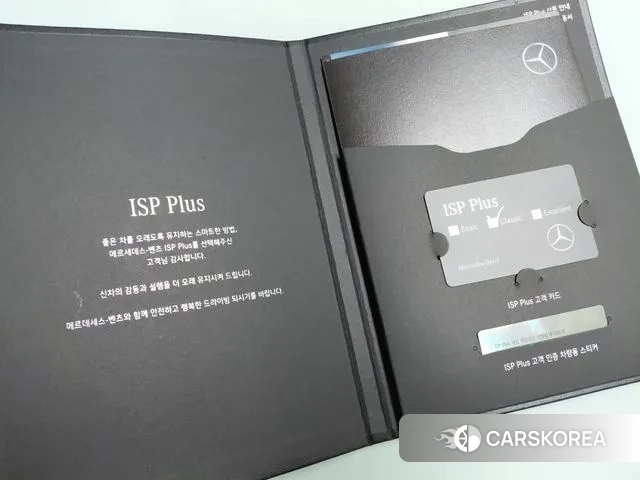 Mercedes-Benz E-Class W213 id 3059294 из Кореи 10