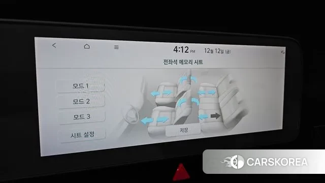 Hyundai Ionic 5 id 3473411 из Кореи 10