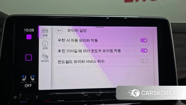 Volkswagen Atlas id 4222580 из Кореи 10