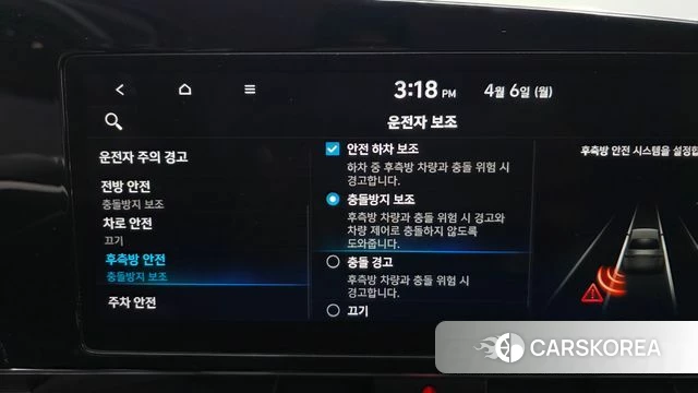 Hyundai Avante (CN7) id 3892207 из Кореи 10