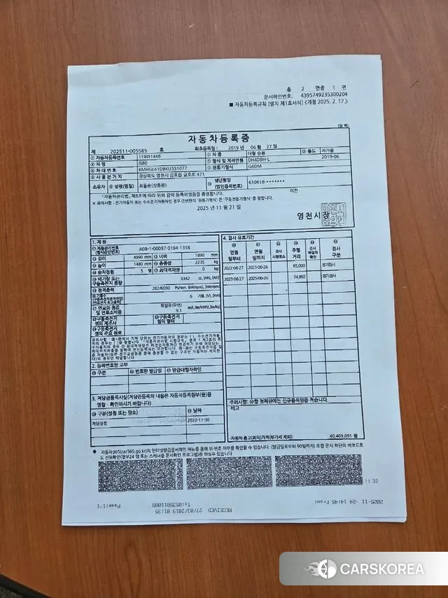 Genesis G80 id 3417901 из Кореи 10