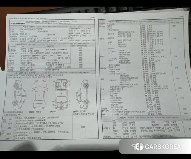 Volvo V60 Cross-Country 2nd Generation id 3695537 из Кореи 10