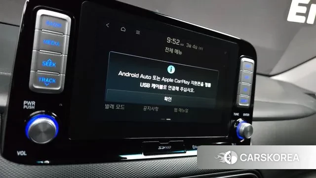 Hyundai Kona Electric id 3742376 из Кореи 10