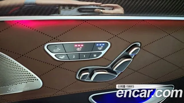 Mercedes-Benz S-Class W222 id 2870173 из Кореи 10