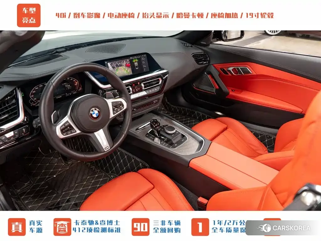 BMW Z4 id 4600562 из Китая 10