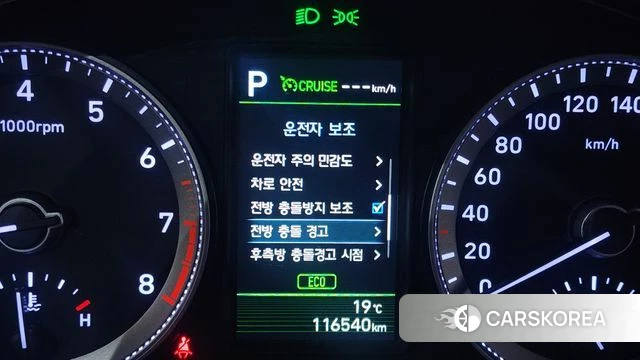 Hyundai Grandeur IG id 4245997 из Кореи 10