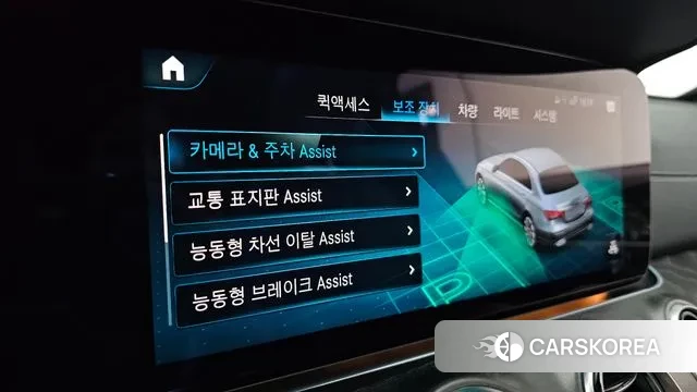 Mercedes-Benz E-Class W213 id 3751538 из Кореи 10