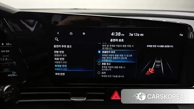 Hyundai Avante (CN7) id 3777993 из Кореи 10