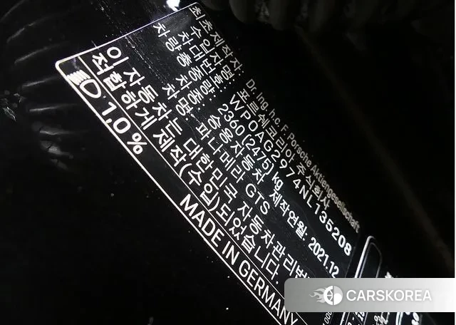 Porsche Panamera (971) id 3529433 из Кореи 10