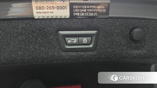 BMW 5 Series (G30) id 3897395 из Кореи 10