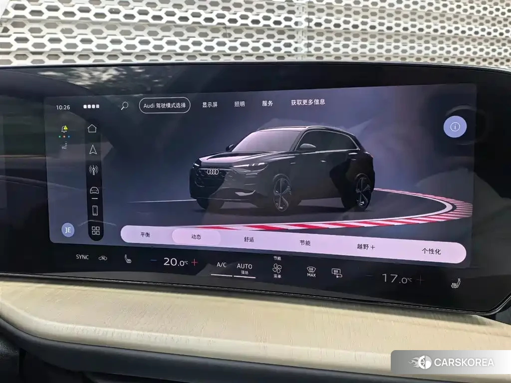 Audi Q5L id 4664397 из Китая 10