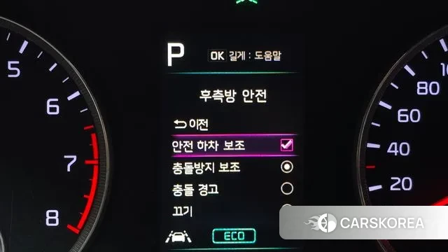 Kia K5 3rd generation id 3301773 из Кореи 10