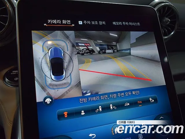 Mercedes-Benz SL-Class R232 id 2680141 из Кореи 10